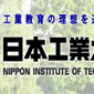 robotyka Japonia