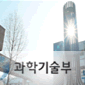 robotyka Korea Południowa