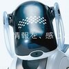 robot mobilny aibo