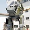 robot Land Walker