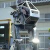 robot Land Walker